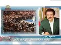 Solidarity Iraqi people with Mujahedin-e Khalq