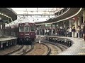 【阪急電鉄】5300系5319F％普通高槻市行＋9300系9300F＠十三(080928)