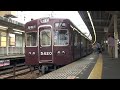 【阪急電鉄】5300系5319F％普通高槻市行＋9300系9300F＠十三(080928)