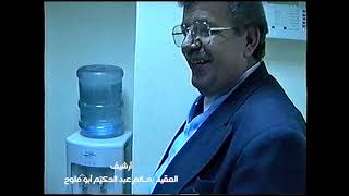 مشاهد تعرض لاول مرة من داخل مطار غزة الدولي