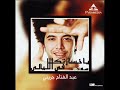 عبد الفتاح جريني ( بحب اشوفك ) 2009