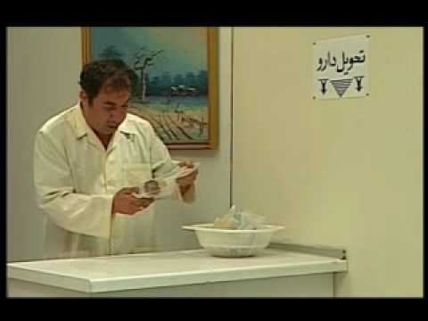 طنز - داروخانه سيامک انصاري