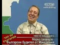 Час по България - 13-11-2009 - част 2