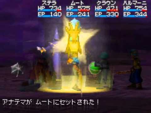 Golden Sun : Obscure Aurore