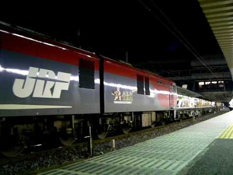EH500 20[仙貨]　大宮