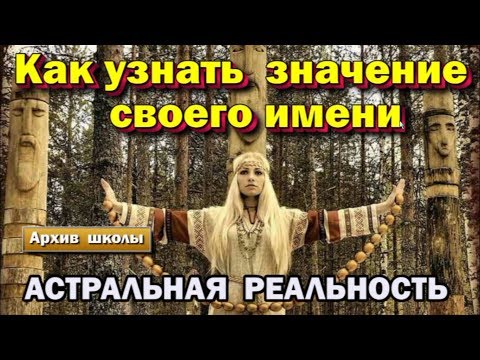 Тату славянские руны и их значения картинки Тату славянские руны и их значения картинки