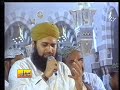 Walion kay Imam Walion kay Imam