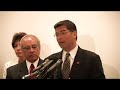 Press Conference - Rep. Xavier Becerra (CA-31)