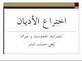 http://www.quran-miracle.com