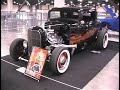Aquanetta and her 1932 Ford