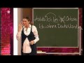Anke Engelke - Deutsch für Ausländer