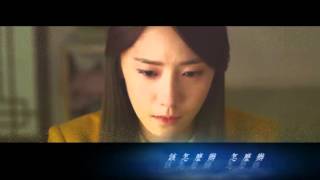 [LIKE MV]å› ç‚ºå¦³-æ„›æƒ…é›¨æ’æ›²-é»ƒç¾Žè‹±