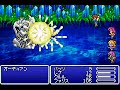 finalfantasy 5 advance: vs ex boss guardian low level 