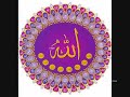 Ramadan Kareem