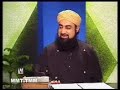 MUFTI MUHAMMAD AKMAL MAIYAT AUR GUSUL KA TAREEQA PART 3.wmv