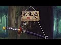 Izayoi and Inu no Taishou tribute Izayoi and Inu no Taishou tribute