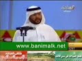 الحلقة الثانية من مسابقة شاعر المعنى كانت بدايتها بين الشاعرين محمد بن حوقان المالكي والشاعر محمد العطاوي السلمي