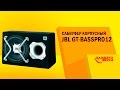 Видеообзор JBL GT-BassPro12