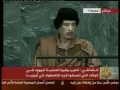 Le Discours De Mouammar Kadhafi À La Tribune De L onu -4