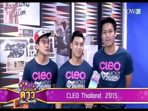 เรื่องของดาว Now Society วันที่ 15 ตุลาคม 2558
