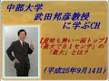 【武田邦彦 ブログ】読売のチョンボ!【意味も無い一面トップ】「最大で81センチ」の「最大」とは?