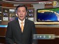 欧卫事件-新唐人将在法国继续上诉