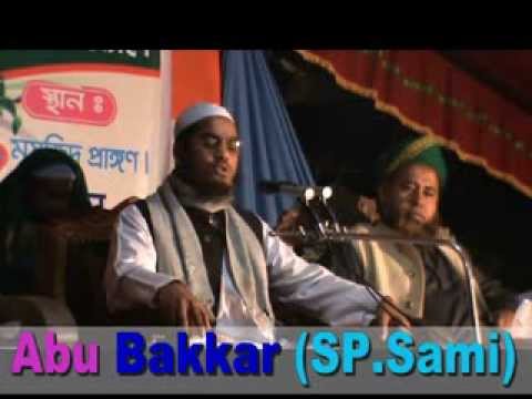 hafizur rahman siddiki bangla waz Gopinathpur Atikurnesa Bibi Jame Masjid