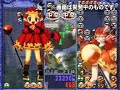 puyo puyo 4 nintendo 64 promotion video