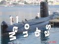 Submarino Delfim visto por Oct�vio Oliveira