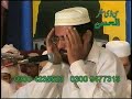 Qari Abdul Majid Noor Soora Ibrahim