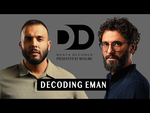 Decoding Eman Ep.1 with Deya Elayyan & Ousama Alshurafa in Dunya Decoded