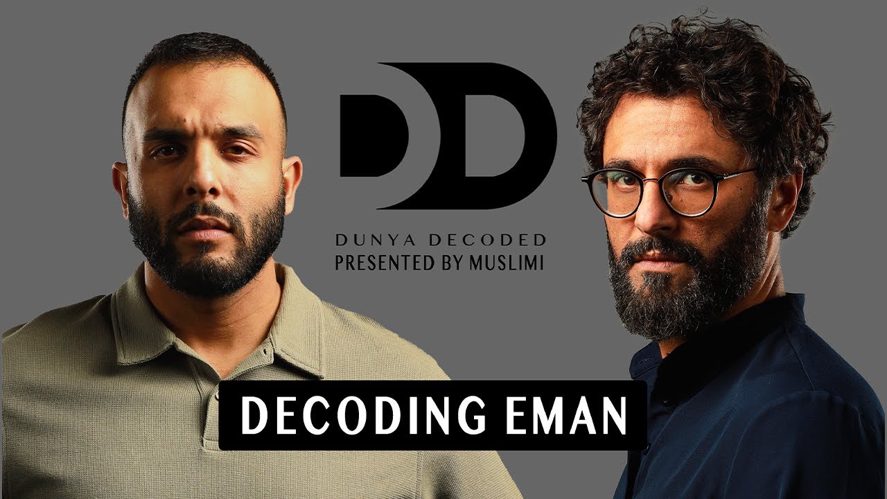 Decoding Eman Ep.1 with Deya Elayyan & Ousama Alshurafa in Dunya Decoded