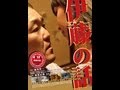 4月12日公開「伊藤の話」 温水洋一初主演映画