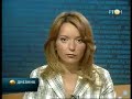 Banstol - Dalmatinska tromeđa na Fruškoj gori
