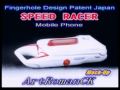 Speed Racer Movie Mach 5 - Hard Strap Phone