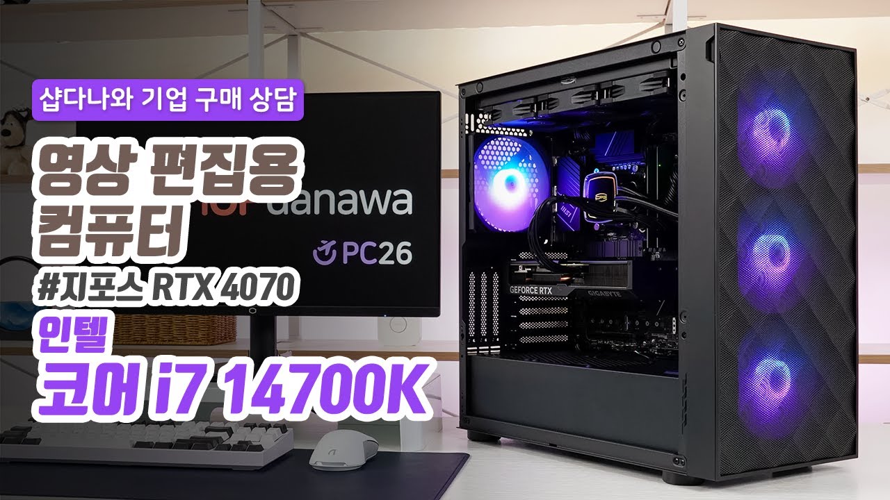 조립PC