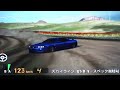 Click here to watch this video ＧＴ３ ＢＮＲ３４ スイスアルプスを走ってみた