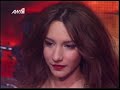 X Factor 2008-Live show 2-Polyksenh Mpifsa-OL\"ayta pou fobamai X Factor 2008-Live show 2-Polyksenh Mpifsa-OL\"ayta pou fobamai