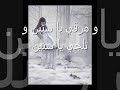 فيروز - بليل وشتي