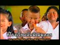 Dek Doi Jai Dee / Nong Maai Dek Doi Jai Dee / Nong Maai