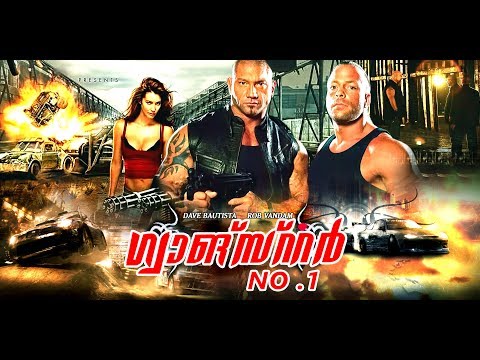 Gangster No.1 | Official Trailer | Dave Bautista | Rob Van Dam | Malayalam Dubbed Full Movies 2019 |