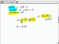 Homeschool Geometry TabletClass Math Sample Video - Polygon Area
