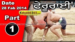 Pherrurain (Ludhiana) Kabaddi Tournament 28 Feb 2014 Part 1 By Kabaddi365.com