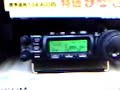 Japanese Ham Radio Store