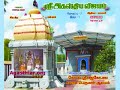 Vishnupathi