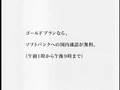 Softbank-...