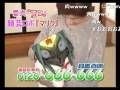 日本直販　顔芸ロボ「マリク」　（コメント付き）