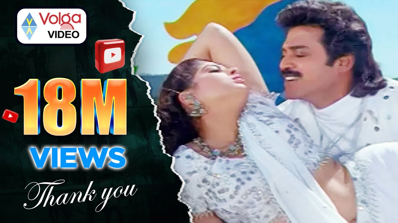 Bhale Bullodu Mp3 Songs