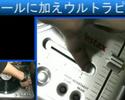 Vestax(ベスタックス)/PDX-2000MK2 [pitch]
