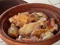 Moroccan cooking show recipe Chicken Tagine Tajin Morocco